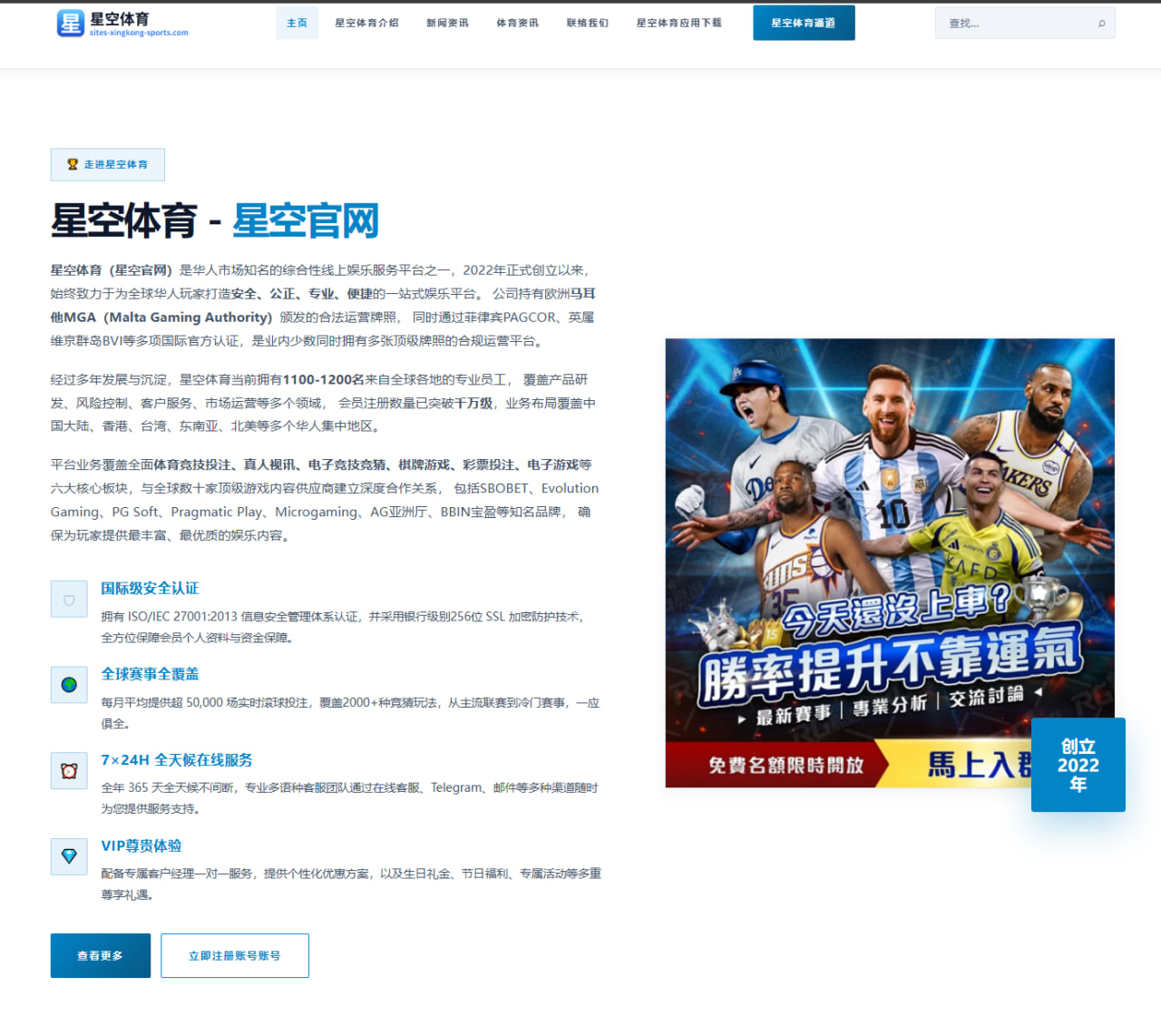 出道即受传奇对照东契奇坦然回应这是荣幸